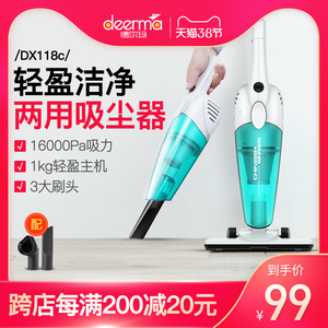 德尔玛吸尘器家用静音推杆手持强力除螨虫小型迷你大功率车载轻便