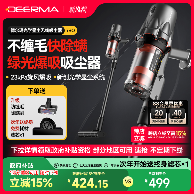 ȫ15%¶T30̹ôֳʽʵ459.65Ԫ