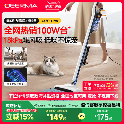 德尔玛手持除螨仪小型车载吸尘器