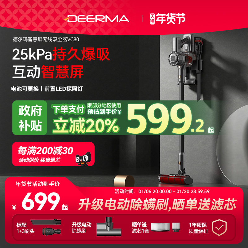 【国补15%】德尔玛无线吸尘器家用小型大吸力大功率车载吸尘机