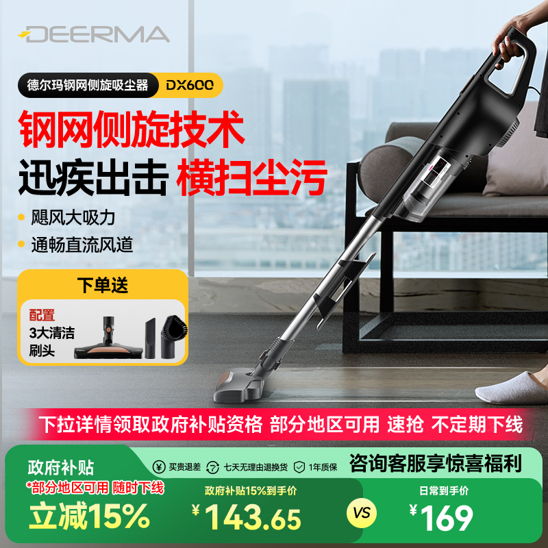15%¶Сֳʽ̺ǿ143.65Ԫȯ