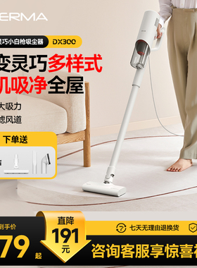 德尔玛吸尘器家用小型大吸力手持猫毛地毯除尘大功率轻量型随手吸