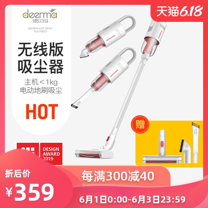 德尔玛无线吸尘器家用手持式超静音小型强力大功率吸小米粒大吸力