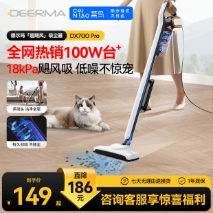 德尔玛吸尘器家用大吸力手持式吸猫毛小型非静音强力车载大功率