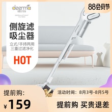 德尔玛吸尘器家用大吸力手持式除螨小型超静音强力吸小米粒大功率