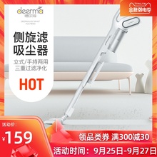德尔玛吸尘器家用大吸力手持式除螨小型超静音强力吸小米粒大功率