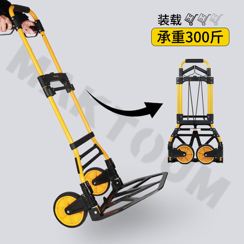 拉货车折叠便携小推车