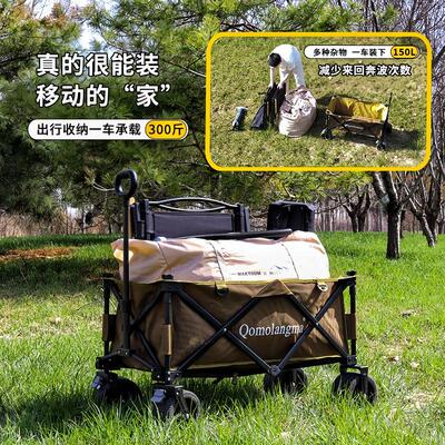 珠穆朗玛Qomolangma露营车