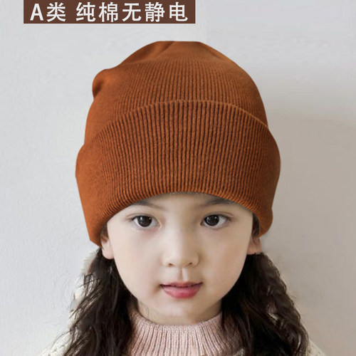 纯棉儿童大童针织帽不起球哦