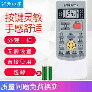 H888 009 008 H002 YKR 适用于奥克斯空调遥控器YKR