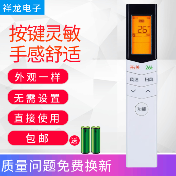 适用于美的空调遥控器通用RN02A RN08CA1/BG 08U1 08L2/BG 08E/S