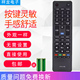 HTR A18B A19 适用海尔电视机遥控器 A19B A18 A18A A18G