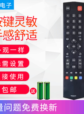 适用TCL爱奇艺智能液晶电视机遥控器RC260JC14 B48A558U B55A558U