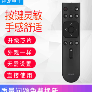 HZ39E3 CN3V17 适用于海信电视遥控器CN3A17通用CN3C17 CN3C17H