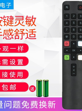 适用于TCL液晶电视遥控器ARC801L RC801LDCI1 55P365P3 55N3 49P3
