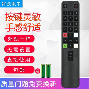 55N3 55P365P3 49P3 RC801LDCI1 适用于TCL液晶电视遥控器ARC801L