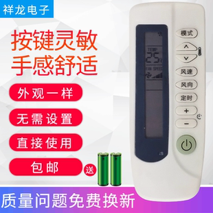 KFR35GWL XK11 外形按键一样通用 SC2 适用于新科空调遥控器KTSC1