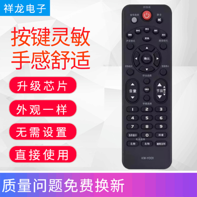 适用康佳液晶电视机遥控器KW-Y001 LED40F3300DCE LED42F3300DCE
