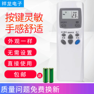 25GW 32GW KFR 23GW 适用AUX奥克斯空调遥控器KF