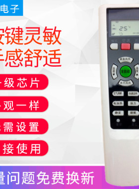 适用长虹空调遥控器KK33A 33B KFR-32GW/DHR(W1-H)+2 DHR(W1-H)+1