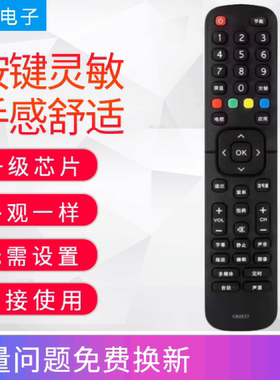 适用海信电视机遥控器CN2E27 CN2L27  LED32/43EC200 CN2K27 2V27