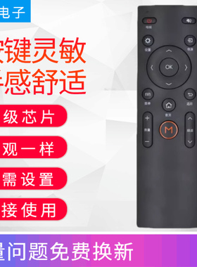 适用于康佳电视机遥控器KW-Y003S/Y003/YF002/YF002A/Y004/Y005-1