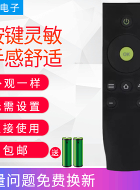 适TCL爱奇艺电视L32A71C L40A71C L42A71C L48A71C遥控器L55A71C