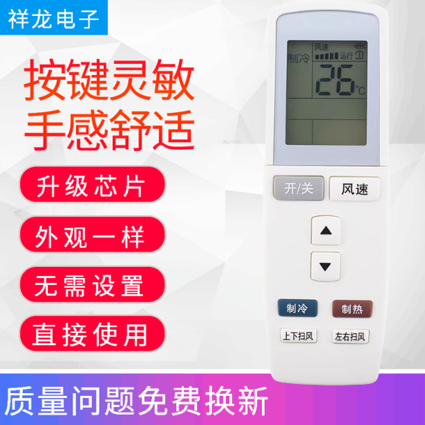 适用于格力空调翻盖大遥控YADOF1/2/3幸福岛Q力Q畅T迪Q派V系品悦