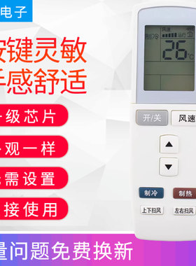 适用于格力空调翻盖大遥控YADOF1/2/3幸福岛Q力Q畅T迪Q派V系品悦