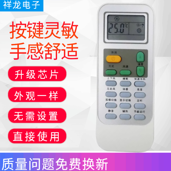 适用于海信空调遥控器DG11J1-03(B)通用DG11J1-10带辅热功能