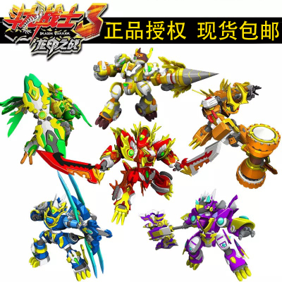 雷古曼加比龙印之战狮王礼盒铠甲