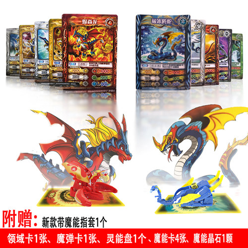 三宝魔弹王跳跃升级版变形玩具