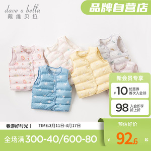 davebella戴维贝拉婴幼童装秋冬男女童宝宝卡通印90羽绒内胆马甲