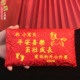 2026马年宝宝满月百天生日红包袋定制高档布艺绣字生肖卡通压岁包