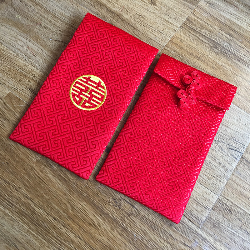 红包定制高档改口费金色织锦缎