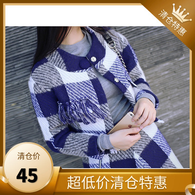 包邮蓝格子短外套半身裙套装短裙