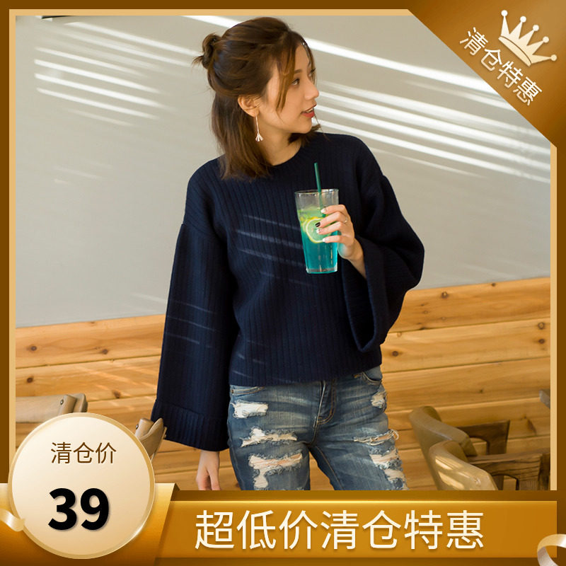 811  39元包邮 宝蓝色圆领套头落肩喇叭袖纯色百搭羊毛衫针织衫