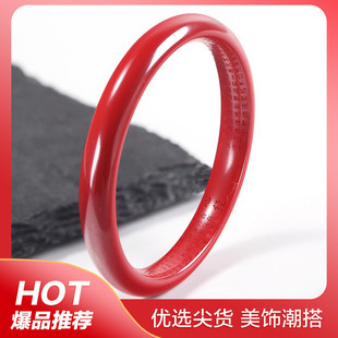 朱砂辰砂手镯帝王砂刻心经手镯子紫金砂手镯