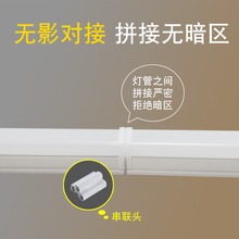 广东中山灯具t8t5日光灯led节能灯一体化灯管1.2办公工程家用超亮