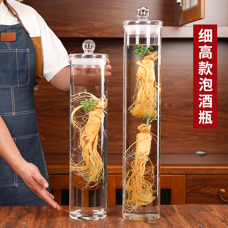 细长泡酒专用玻璃瓶密封罐高档