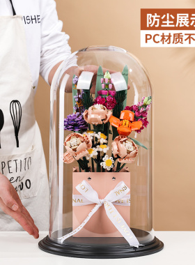 永生花玻璃罩子透明乐高花束10280专用PC亚克力展示盒干花防尘罩
