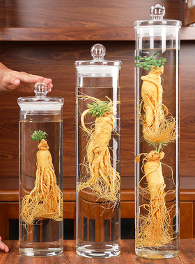 中药材生物标本瓶透明高硼硅玻璃