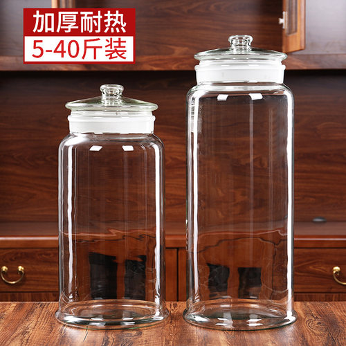 泡酒专用酒瓶加厚高硼硅玻璃