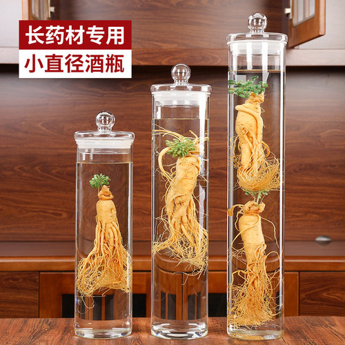长药材泡酒玻璃瓶直身加高容器