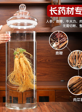 中药材储存密封罐加厚泡酒专用酒瓶高档标本展示瓶高硼硅玻璃