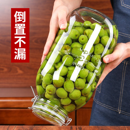 卡扣密封泡酒玻璃瓶酿杨梅果子