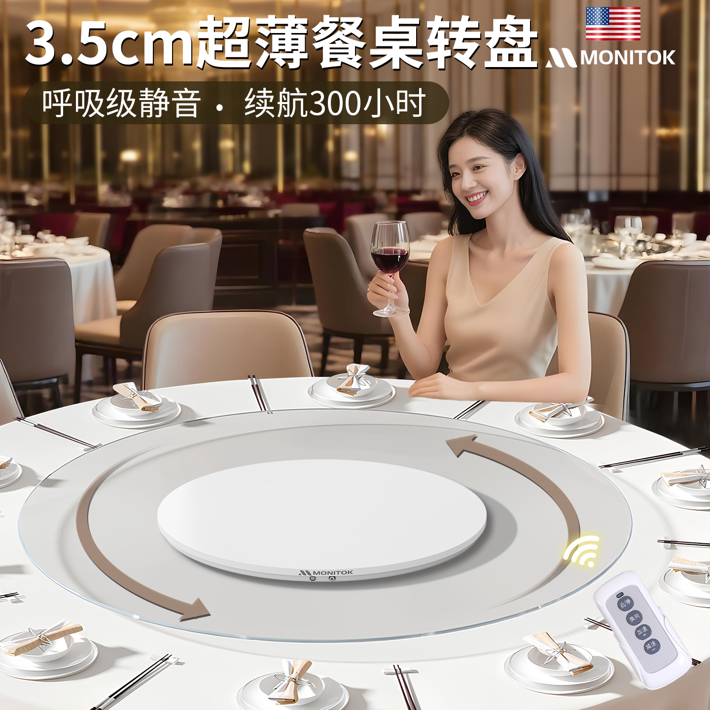 【热销爆款】家用商用静音器转盘