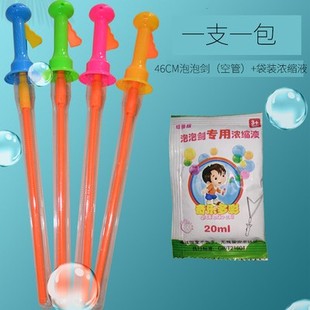 38cm卡通七彩泡泡棒泡泡液浓缩儿童泡泡玩具西洋剑地推礼品泡泡机