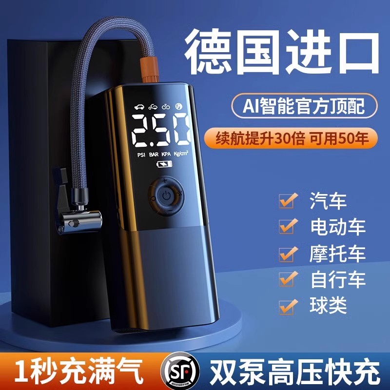 日本进口MUJIE车载无线充气泵便携式车用电动打气筒轿车轮胎车用