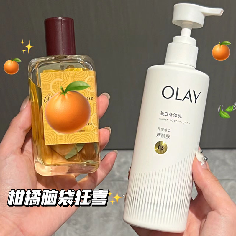 嫩亮牛奶肌~olay玉兰油新升级超白瓶身体乳 滋润保湿补水烟酰胺vc